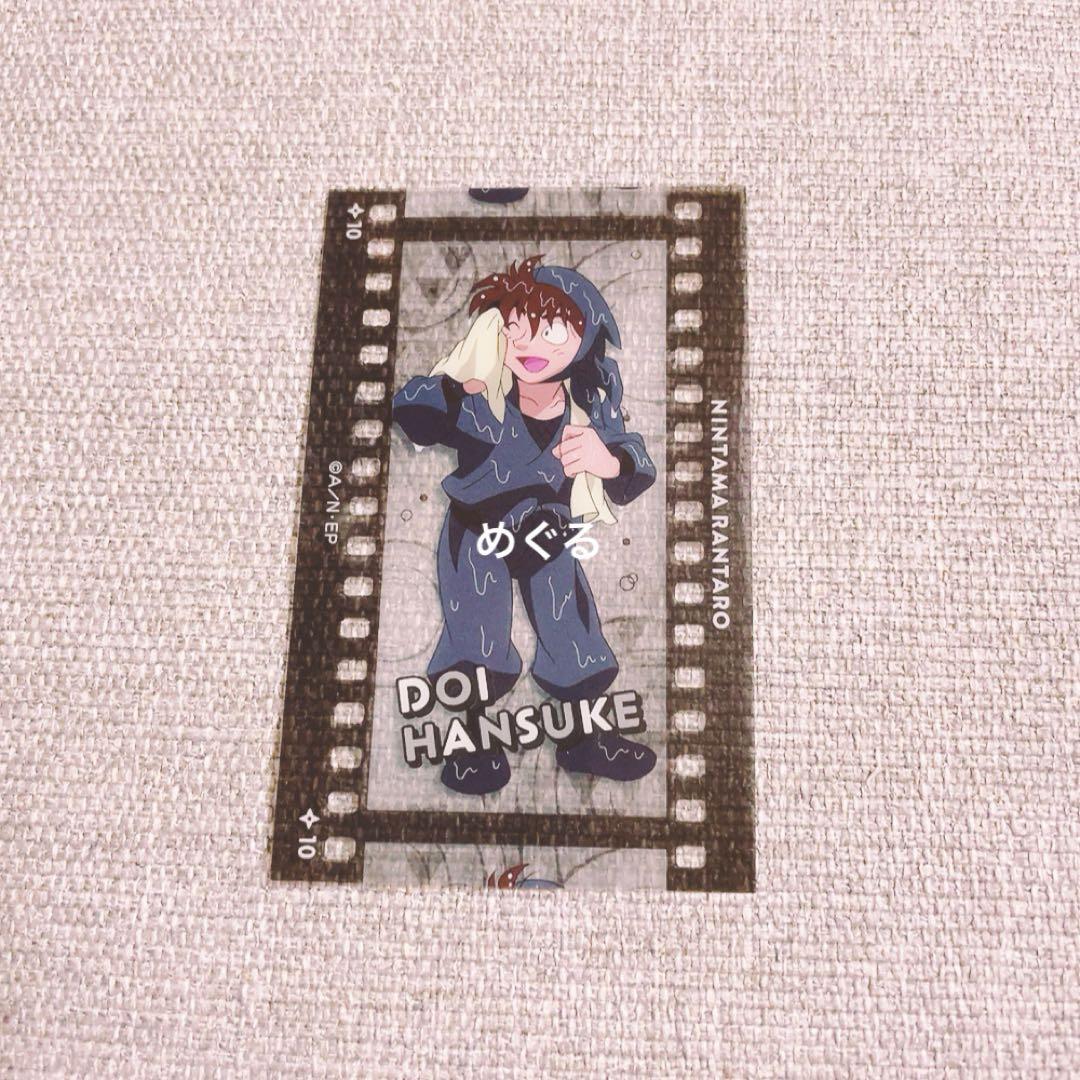 忍たま　土井半助　全員出動の段　上映フィルム片　希少 忍たま 土井半助 全員出動の段 上映フィルム片 希少 忍たま 土井