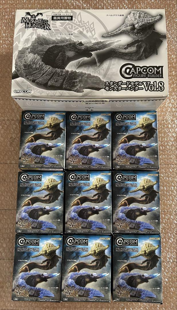 モンスターハンター　スタンダードモデル　フィギュア