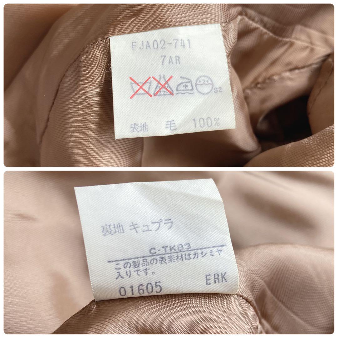 美品 バーバリー カシミヤ混ダブルジャケット ベージュ 7/M程度