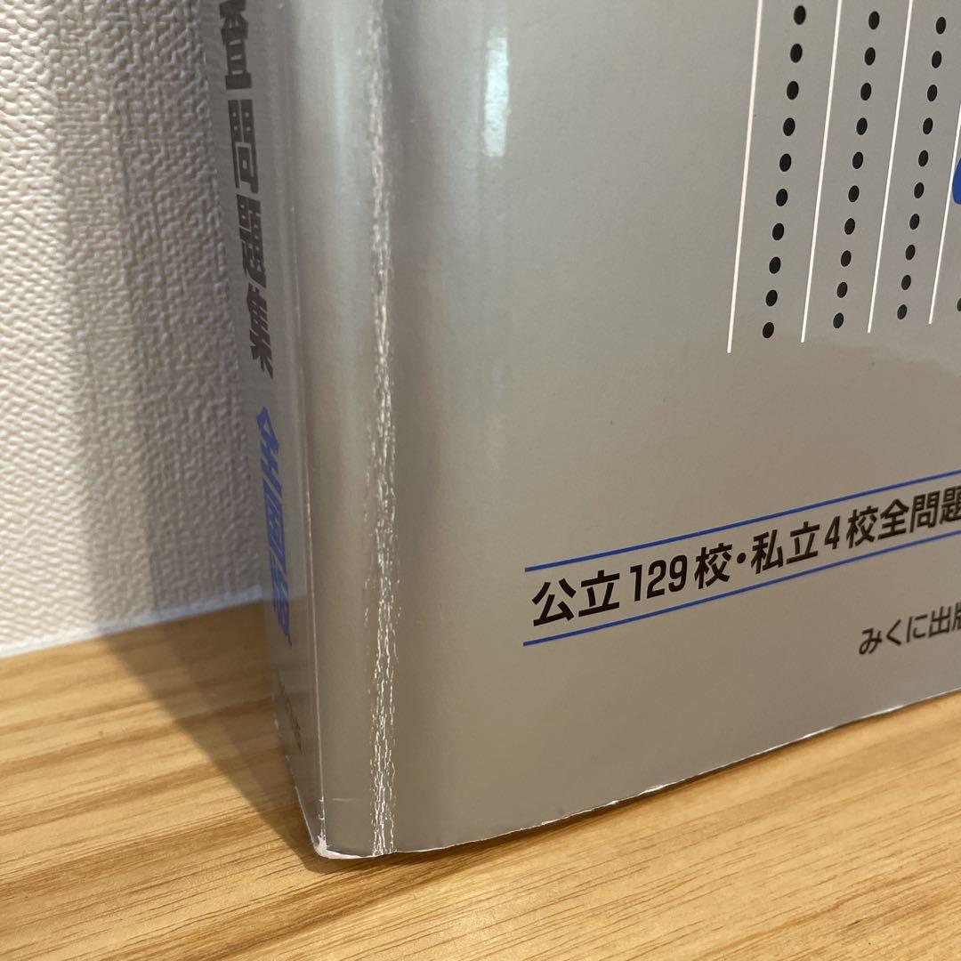 AKM　9点おまとめ分　2個口の1 ラボ教材 製品版「AkaDako STEAM BOX」発表｜AkaDako