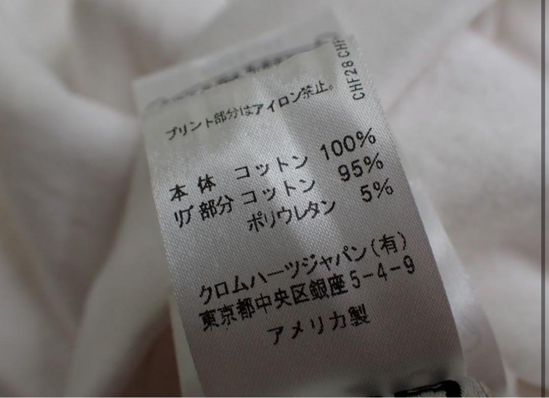 新品 CHROME HEARTS クロムハーツ パーカー ホワイト ホースシュー