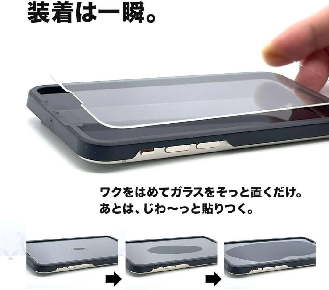 ブルーライトカット