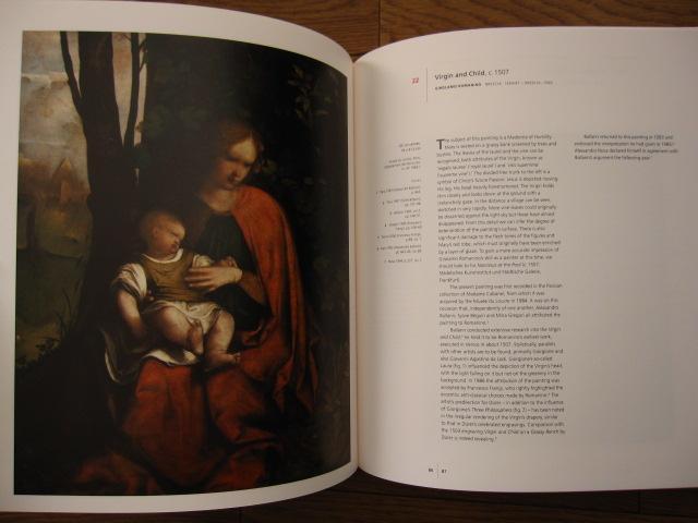 In the Age of Giorgione　ジョルジョーネ