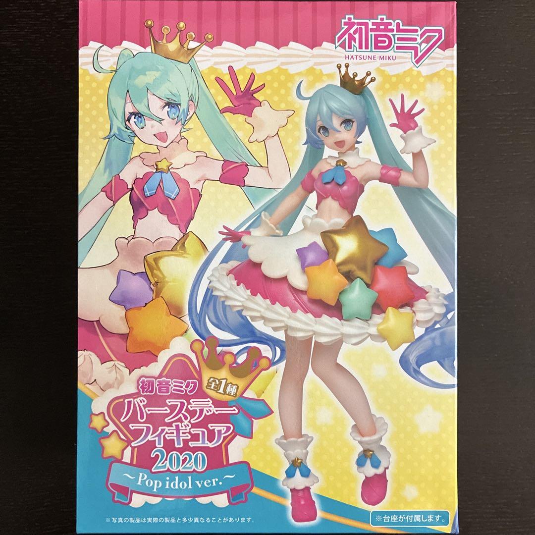 初音ミク バースデー フィギュア 2020 Pop idolコミック・アニメ