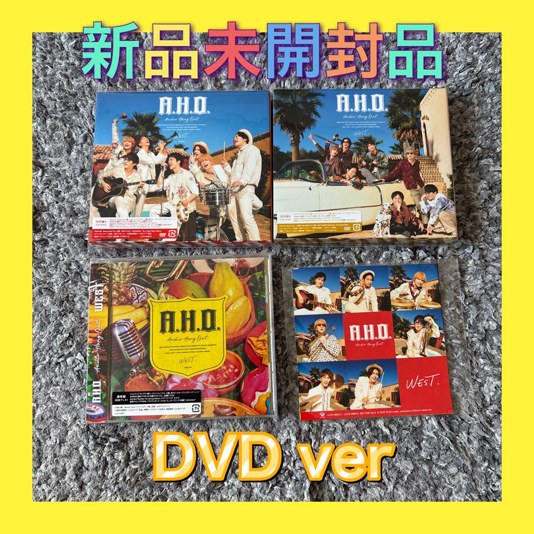 WESTꓸ アルバム A.H.O. 3形態セット 特典＆銀テ付き Amazon.co.jp: 【メーカー特典あり】A.H.O. -Audio Hang Out
