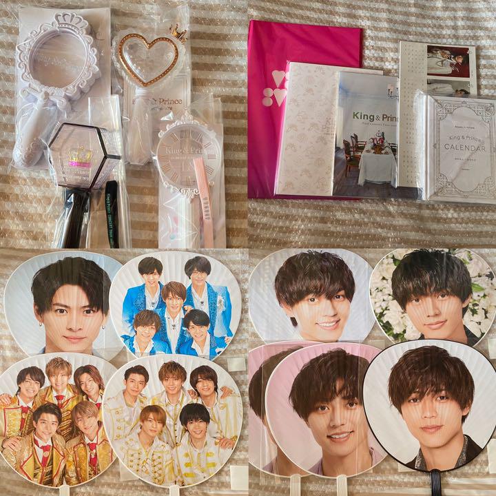 爆買い人気 King & Prince キンプリ まとめ売り PWqTv-m33061054815 高評価在庫