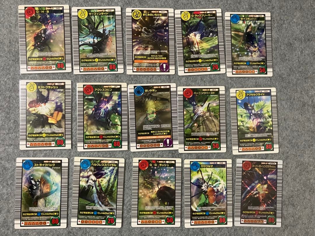 2006DS ダイナミックスタンド