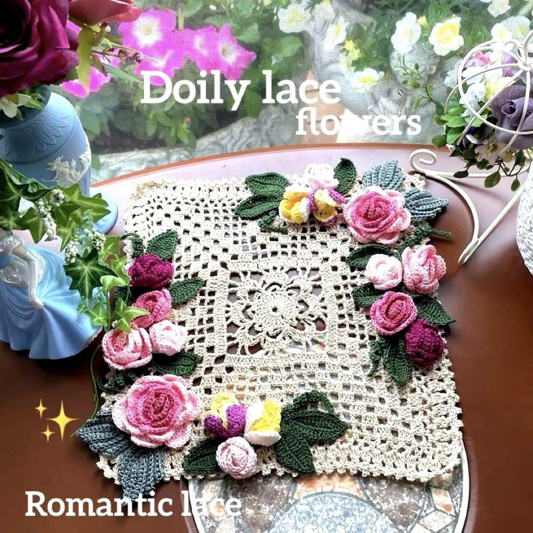 ドイリー1162❤️華麗な真紅薔薇&ローズ薔薇のツル薔薇ドイリー✨大判42cm ドイリー1162❤️華麗な真紅薔薇&ローズ薔薇のツル薔薇ドイリー