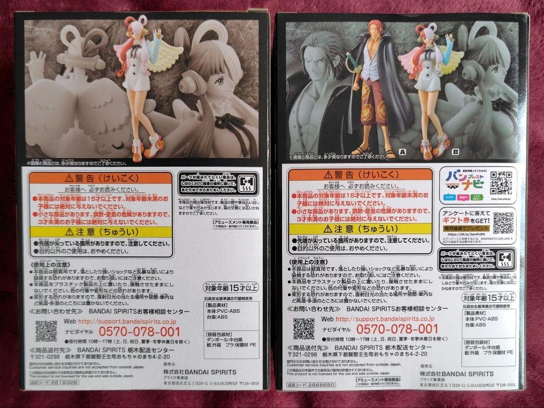 ONE PIECE FILM RED、ウタ、フィギュア、