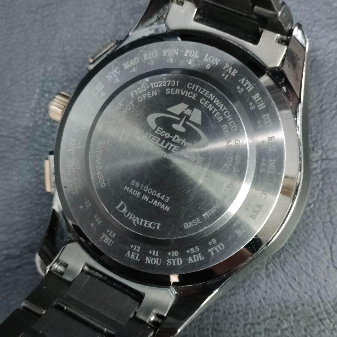 美品　CITIZEN　シチズン　エクシード　ブラック　ゴールド　ソーラー　メンズ