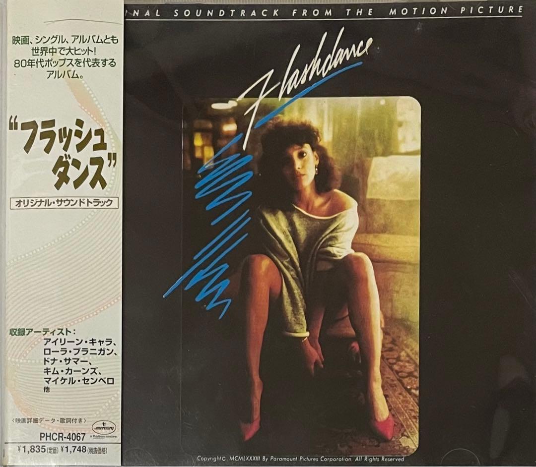CD 映画「フラッシュダンス」サウンドトラック アイリーン・キャラ