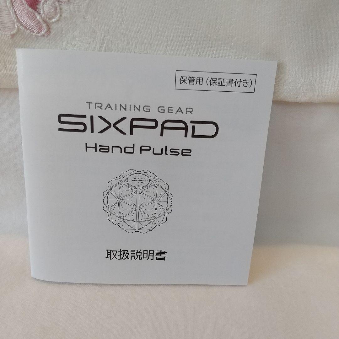 シックスパッド ハンドパルス
