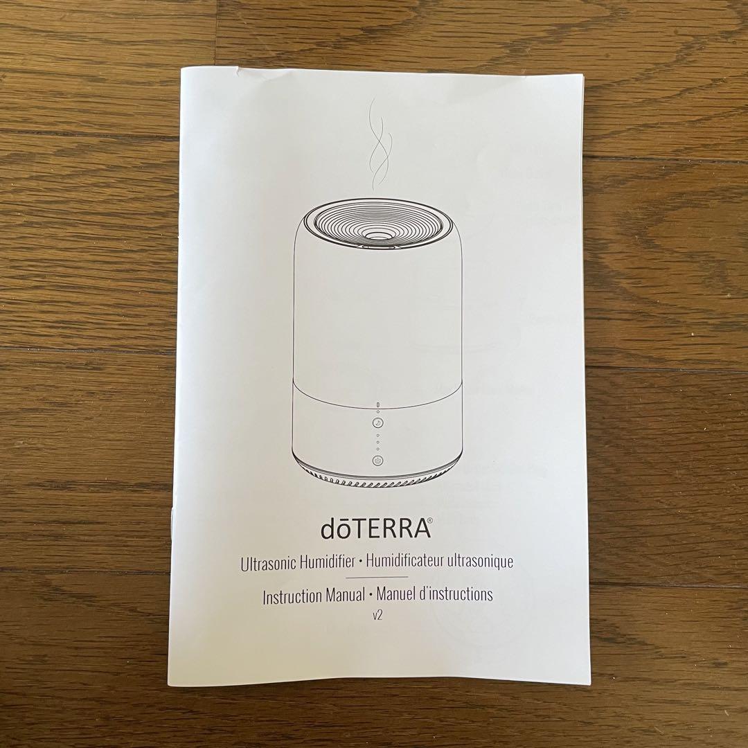 ドテラ Dawn加湿器 アロマディフューザー