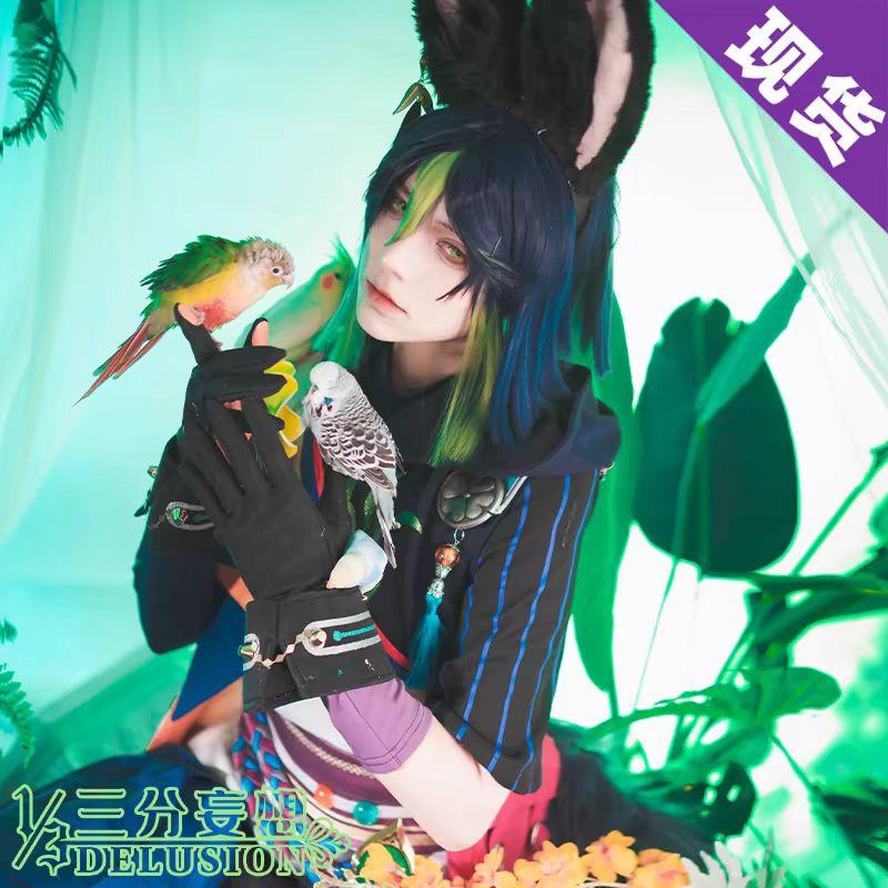 ティナリコスプレ衣装 ウィッグセット