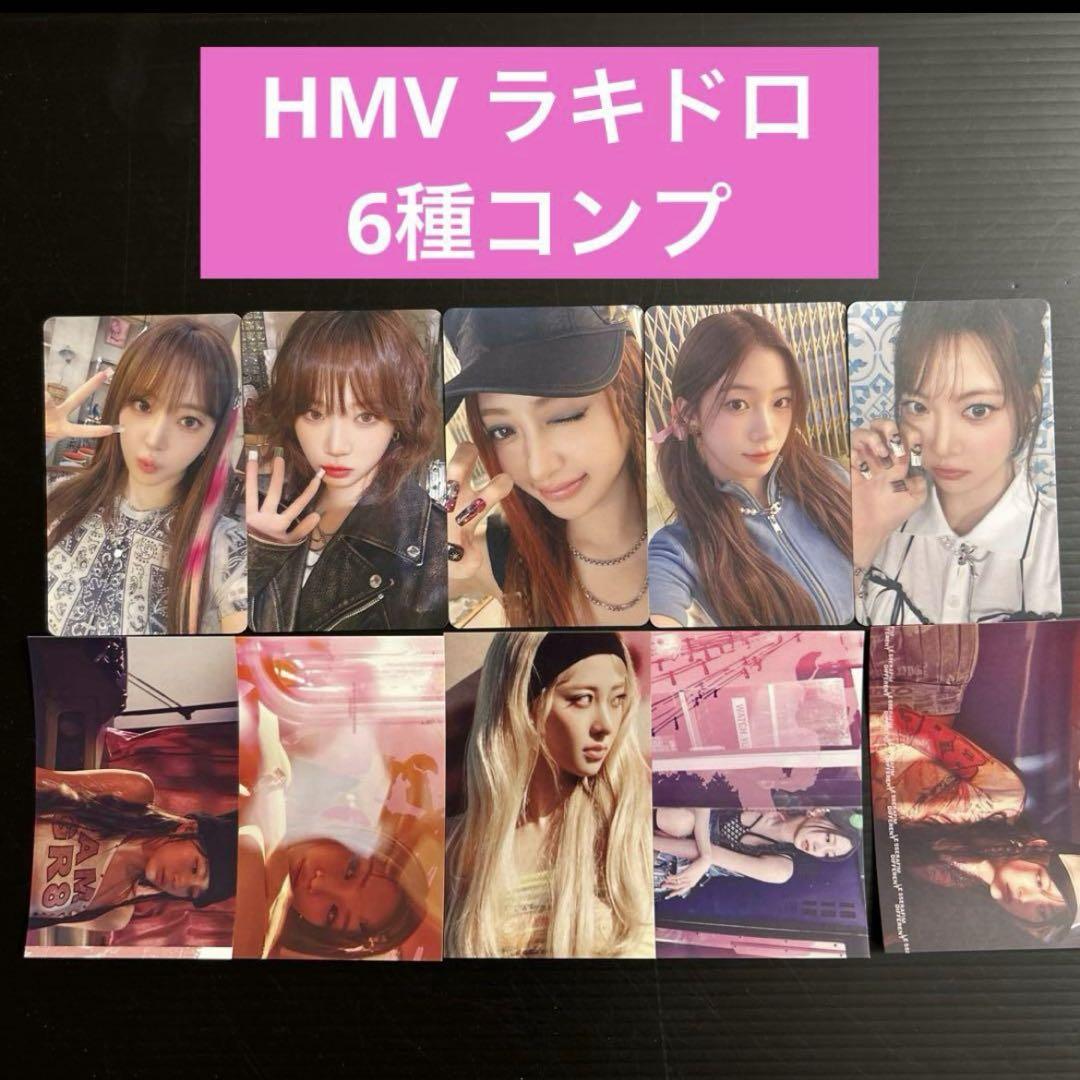 LE SSERAFIM hmv ラキドロ　トレカ　コンプ　different