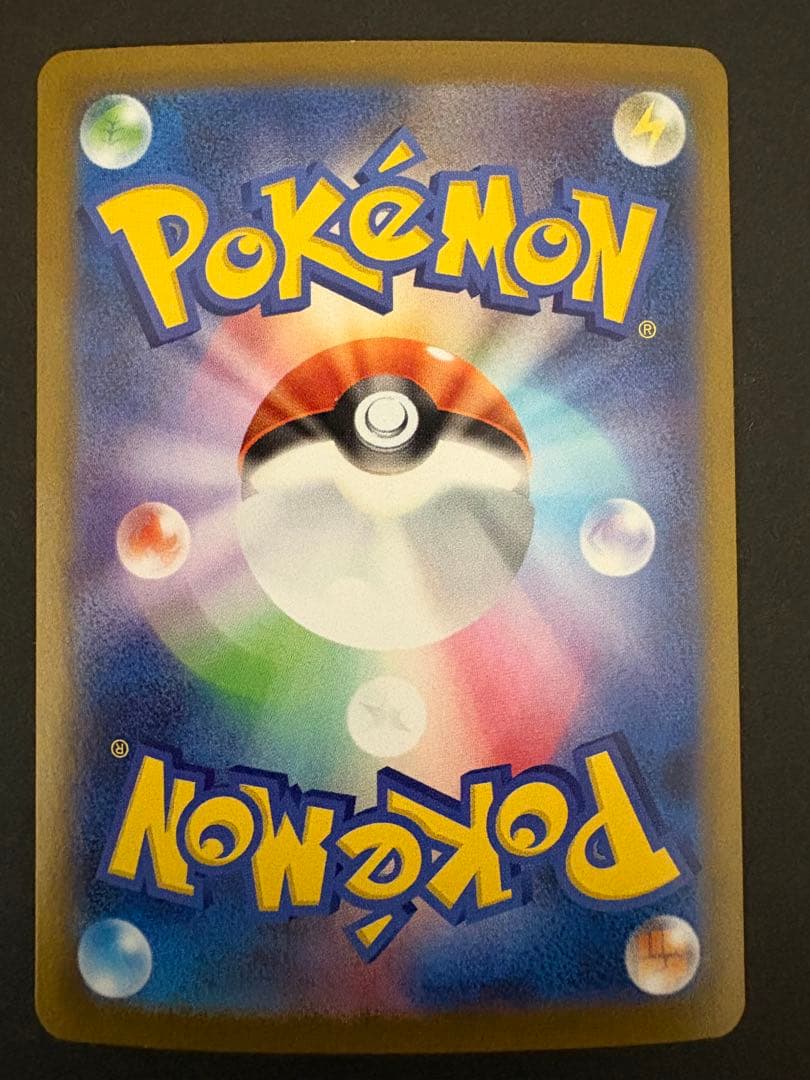 リーリエの決心　sar ポケカ　ポケモンカード