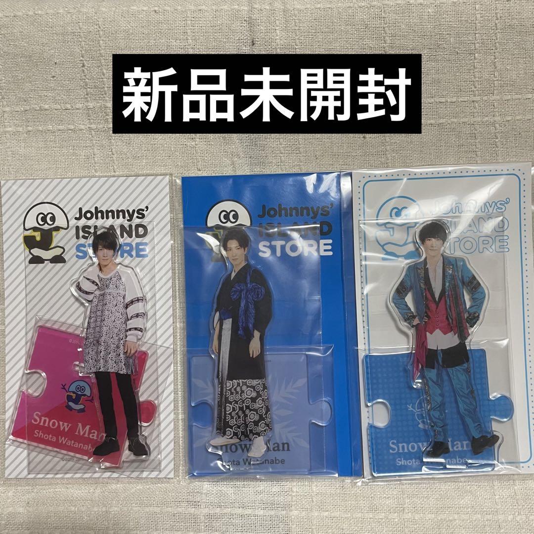 渡辺翔太Snow Man アクリルスタンド 4点セット値下げ交渉・即購入可 SnowMan 渡辺翔太 アクスタ - メルカリ