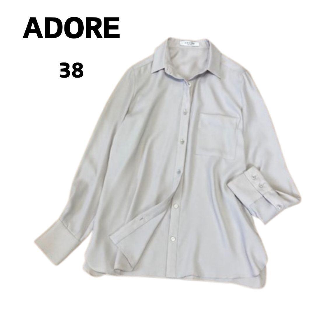 ADORE とろみシャツ ライトグレー 長袖シャツ ブラウス 38