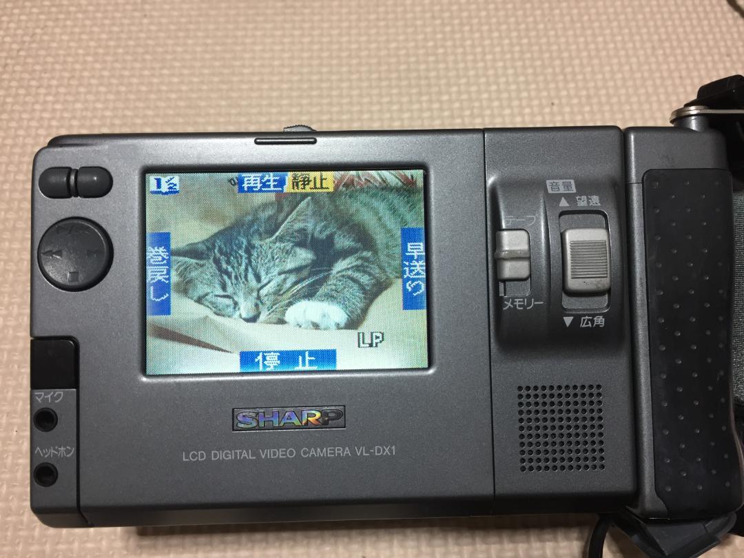 美品 撮影再生ダビングOK SHARP VL-DX1 MiniDV 液晶綺麗 - メルカリ