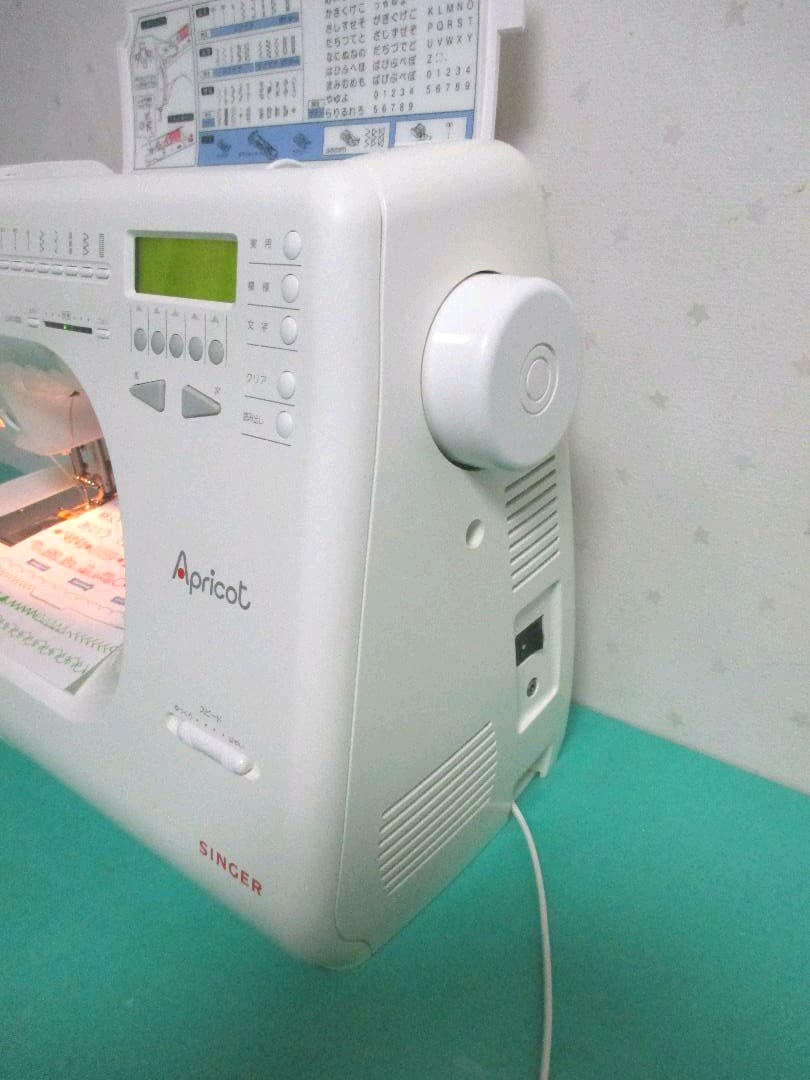 整備済 自糸切 高級シンガーミシン Apricot 9700 文字 模様 | yfp-ye.org