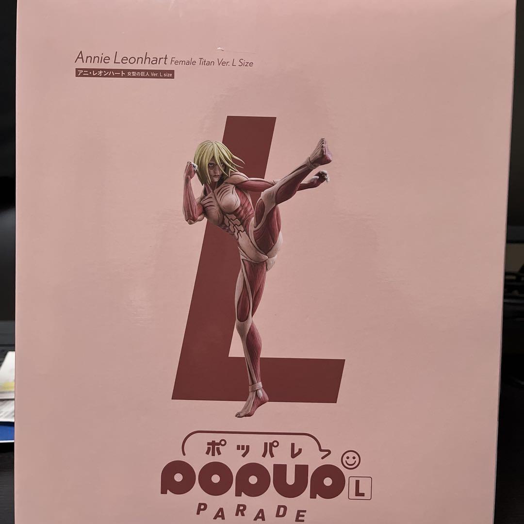 POP UP PARADE 進撃の巨人 アニ レオンハート 女型の巨人フィギュア