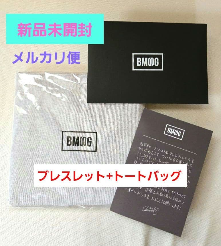 BMSG Architect 3年継続限定ブレスレット+ 会員限定トートバック