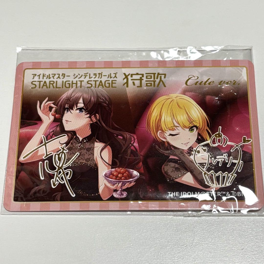 宮本フレデリカ SP サイン 宮本フレデリカ SP サイン