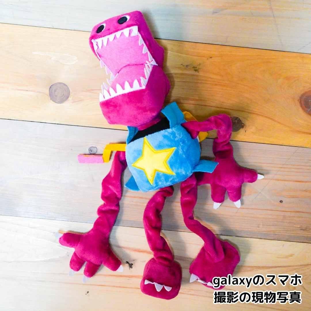 ボクシーブー　ぬいぐるみ　ポピープレイタイム　星　30cm【残5限定】