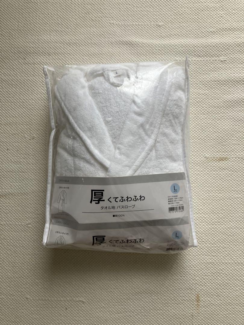 ニトリ厚くてふわふわバスローブLサイズ新品未使用
