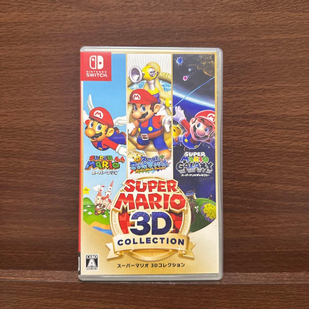 スーパーマリオ 3Dコレクション