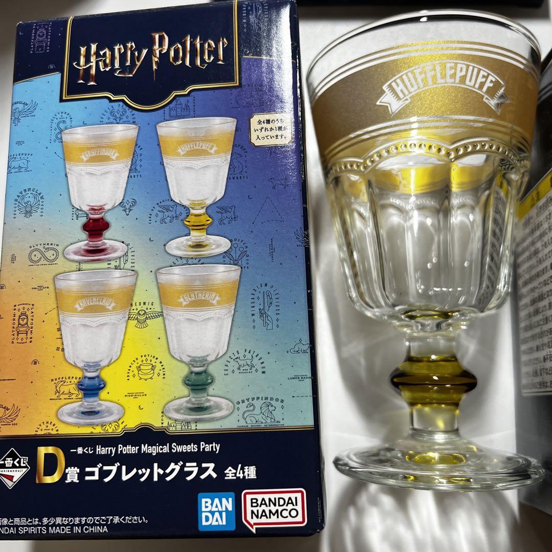 【待望★】 ハリー・ポッター メラミン 3種 ゴブレットグラスセット 1番くじ マグカップ・食器