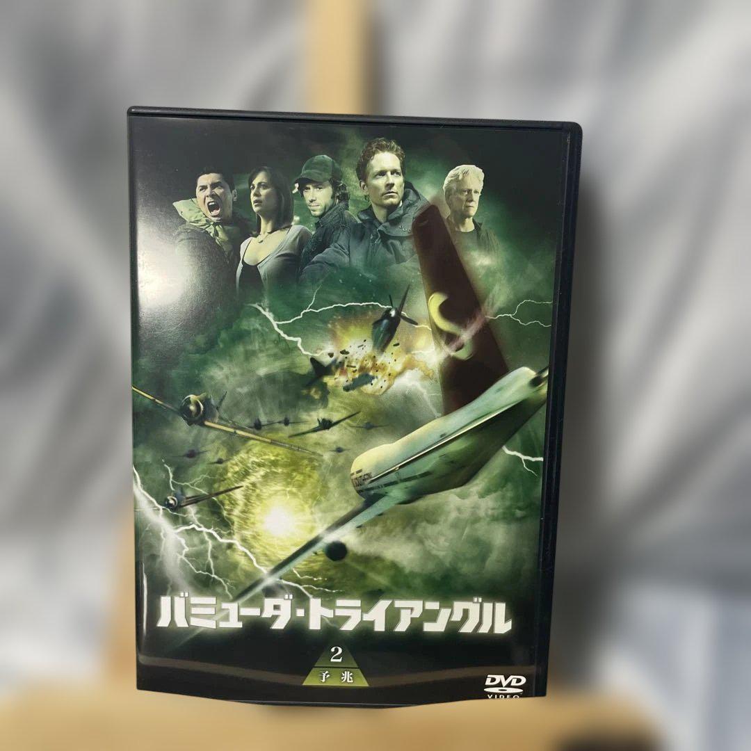 バミューダトライアングル DVD-BOX 3枚組 傷なし美品 - メルカリ