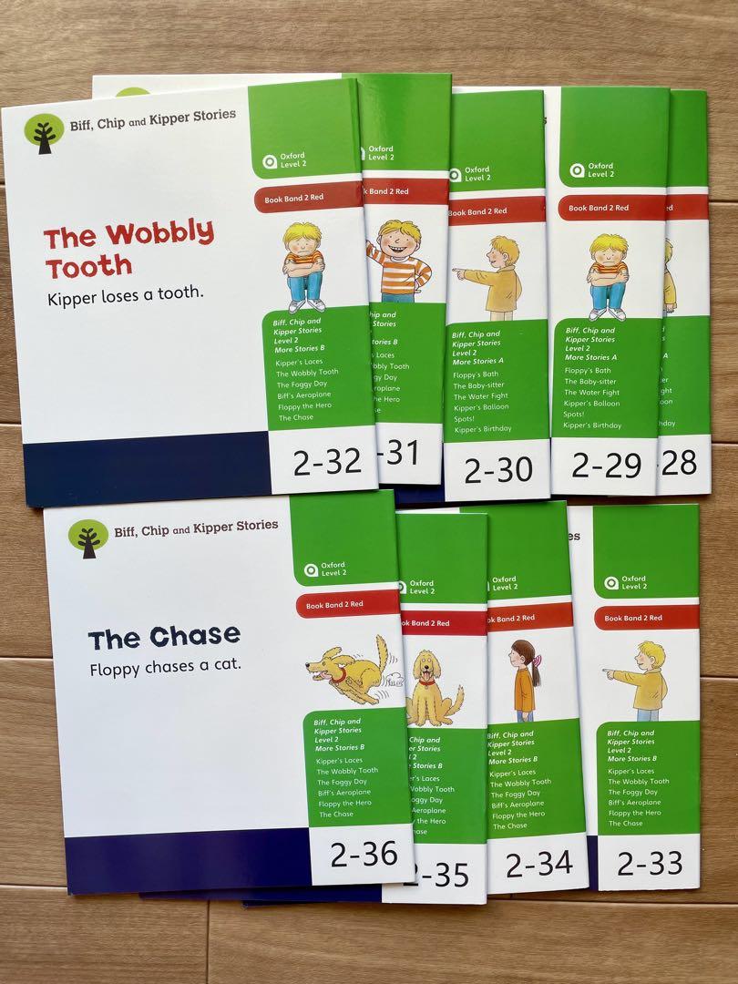 Oxford reading tree stage1-2全150冊英語絵本ORT Oxford reading tree stage1-2全150冊英語絵本ORT