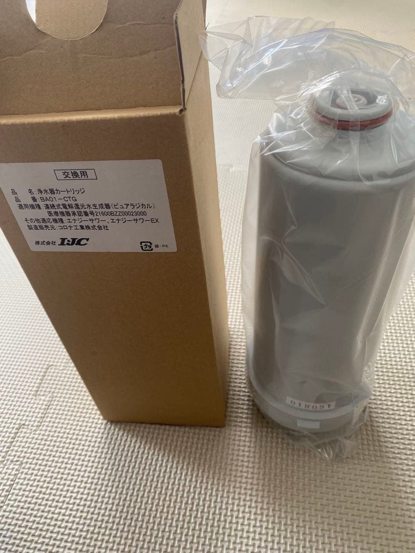 浄水器カートリッジ BA01-CTG