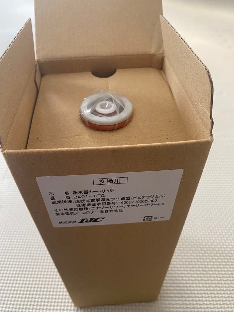浄水器カートリッジ BA01-CTG WWW_OPDRERGINERDOGAN_COM