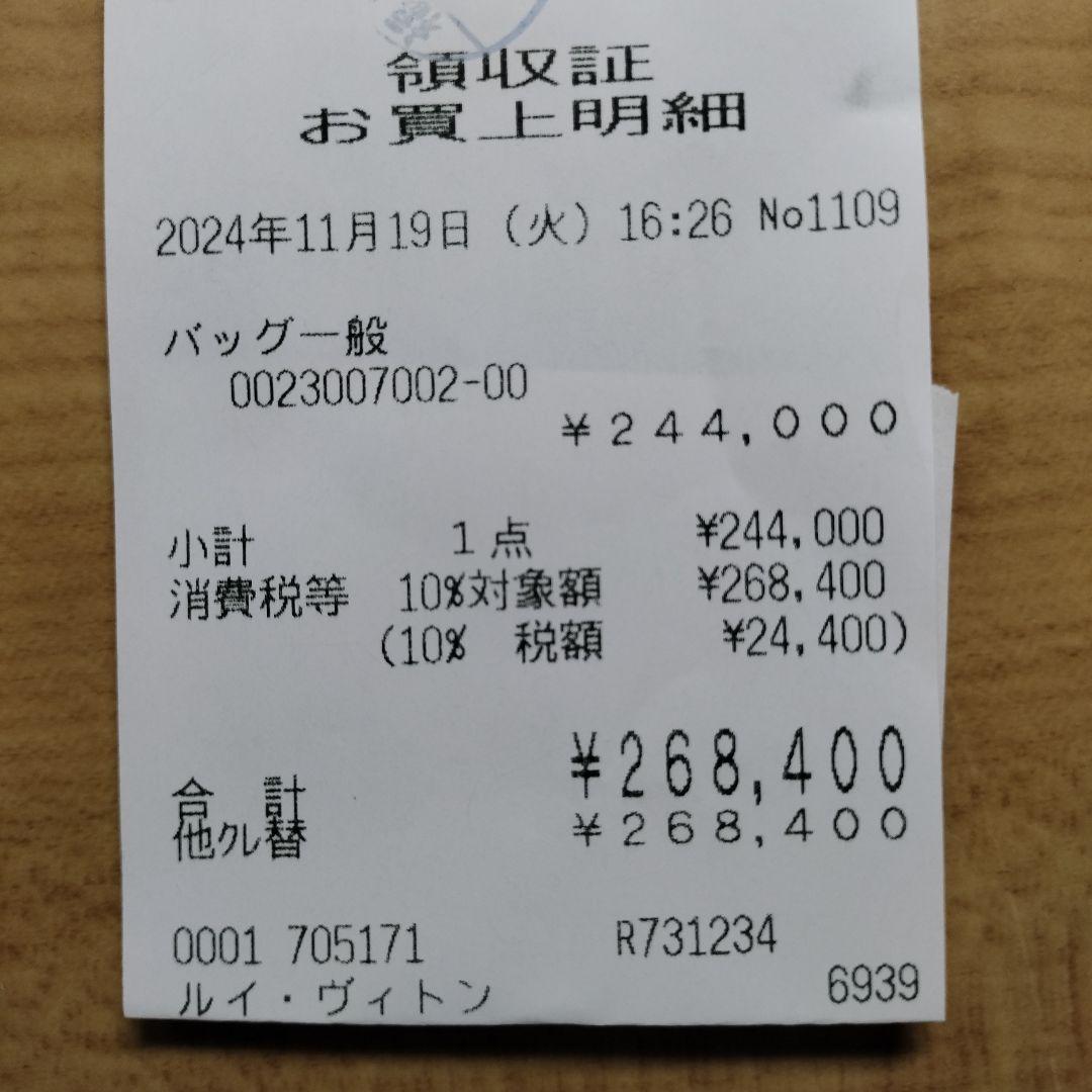 Louis Vuitton ネヴァーフルMM　ダミエアズール　 超美品