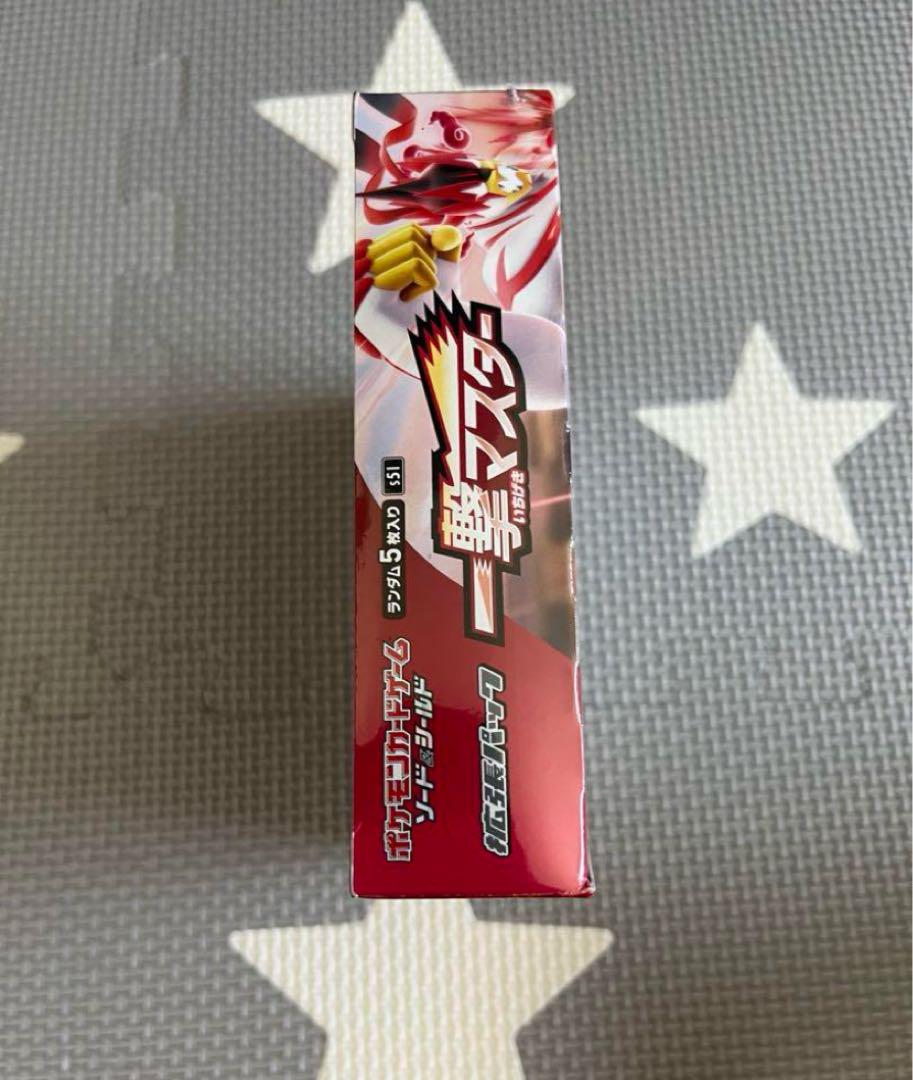 『引退品ジャンク品BOX』一撃マスター　1BOX