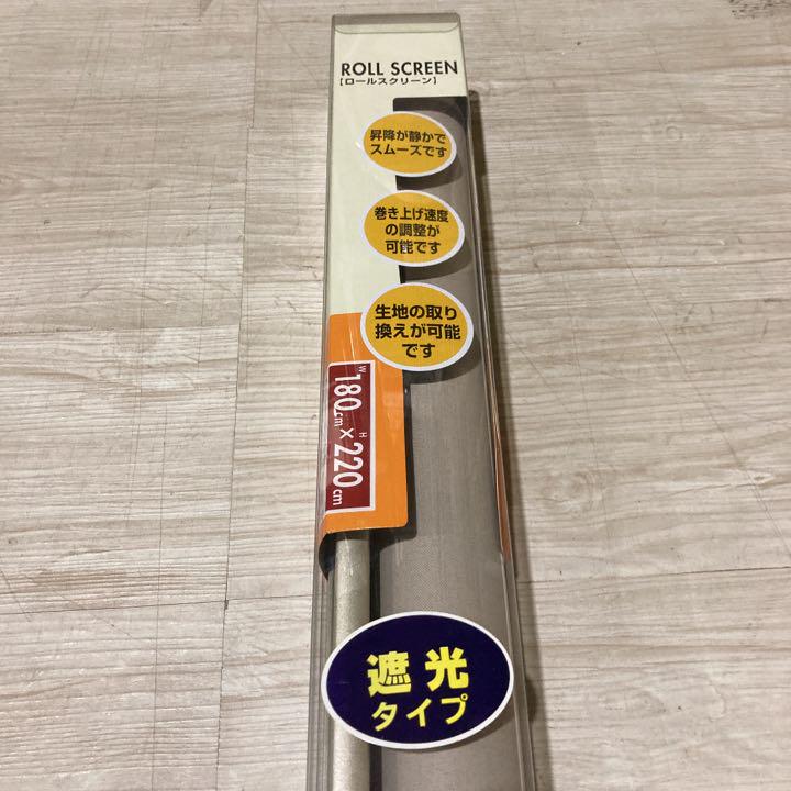 mom様専用遮光幅180cm高さ220cmベージュ5本組み 【★大感謝セール】 ロシアと西側諸国と A★mom様の専用商品を出品しました。 その他