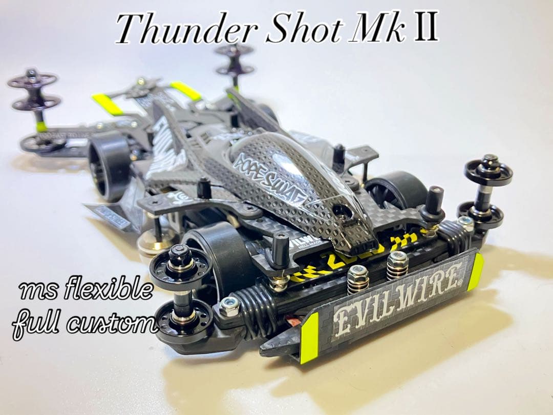 ミニ四駆 完成品 MSフレキ サンダーショットMkⅡ カーボンパターンボディTAMIYA