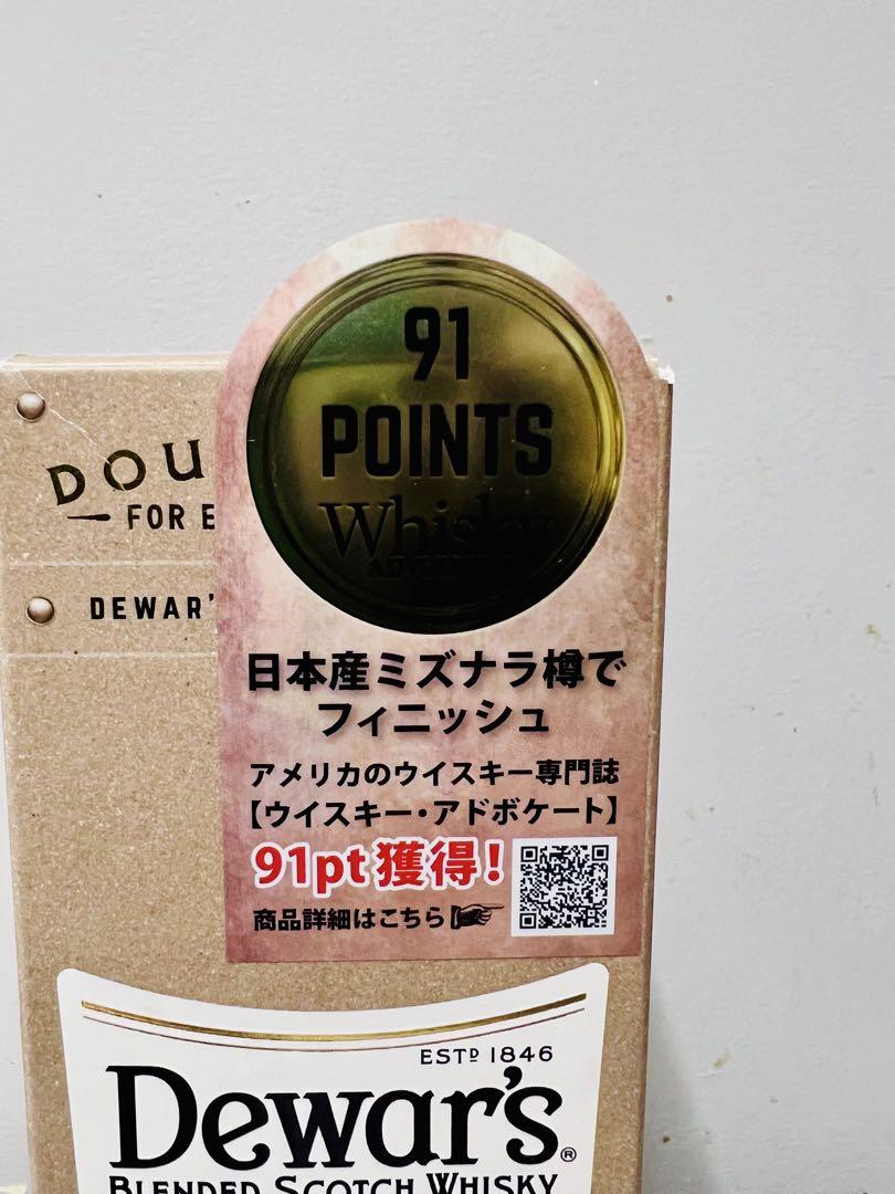 白角・デゥワーズジャパニーズスムース・タリスカー10年　家飲みハイボールセット