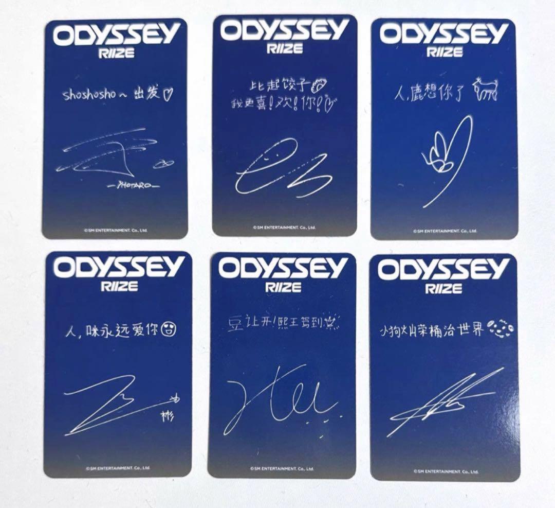 riize odyssey yetimall 予約特典 トレカ 6枚セット riize odyssey yetimall 予約特典 トレカ 6枚セット - メルカリ