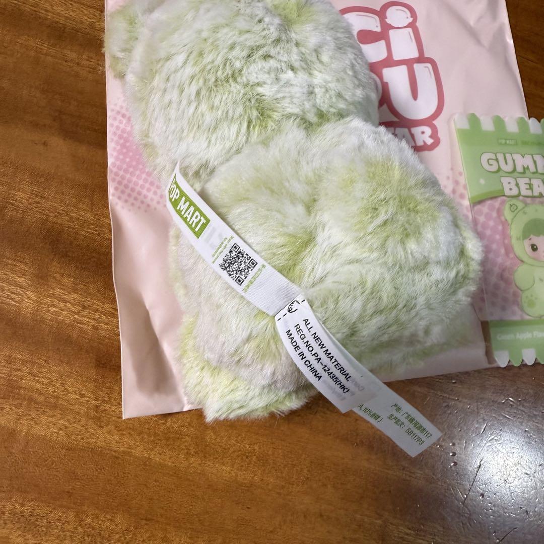 POP MART HACI PUPU GUMMY BEAR ぬいぐるみ - メルカリ