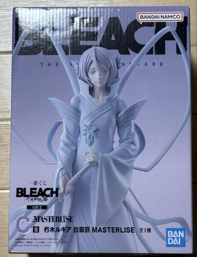 一番くじ C賞BLEACH 白哉 フィギュア MASTERLISE 千年血戦篇