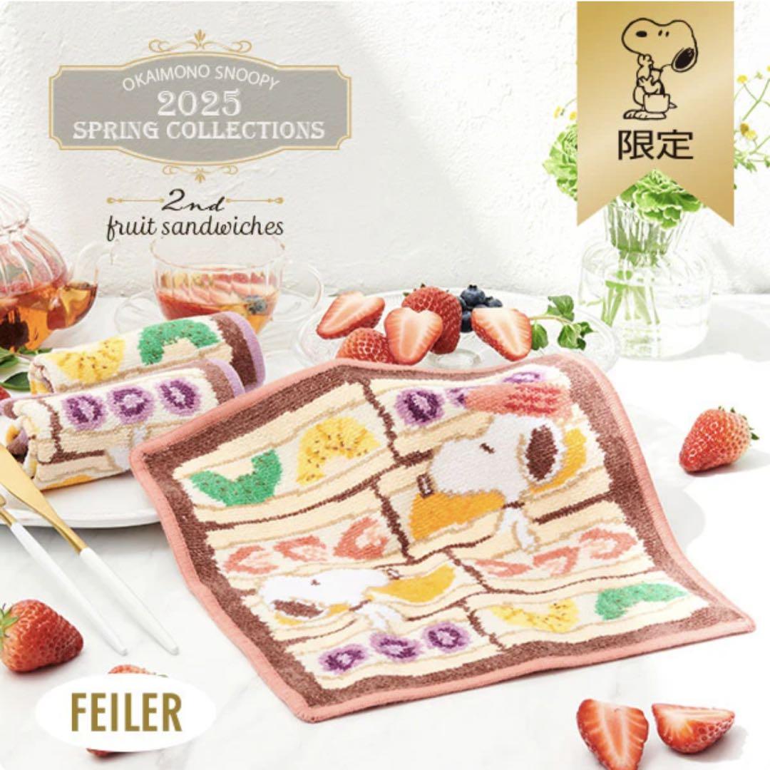 【完売品】FEILER おかいものSNOOPY ハンカチ　ピンク