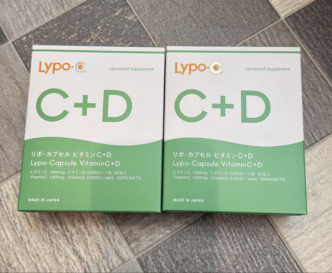 リポシー Lypo-C ビタミンC+D 1000mg 2箱セット