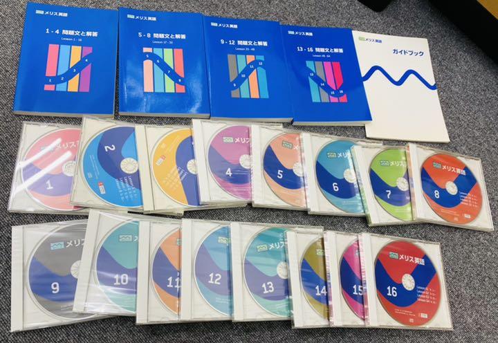 得価送料無料 最終値下げ アメリカ英語 Ⅰ.Ⅱ.Ⅲ.Ⅳ.Ⅴ CD80枚 yx9ob-m33074018012 ユーキャン ピンズラー 人気品質保証