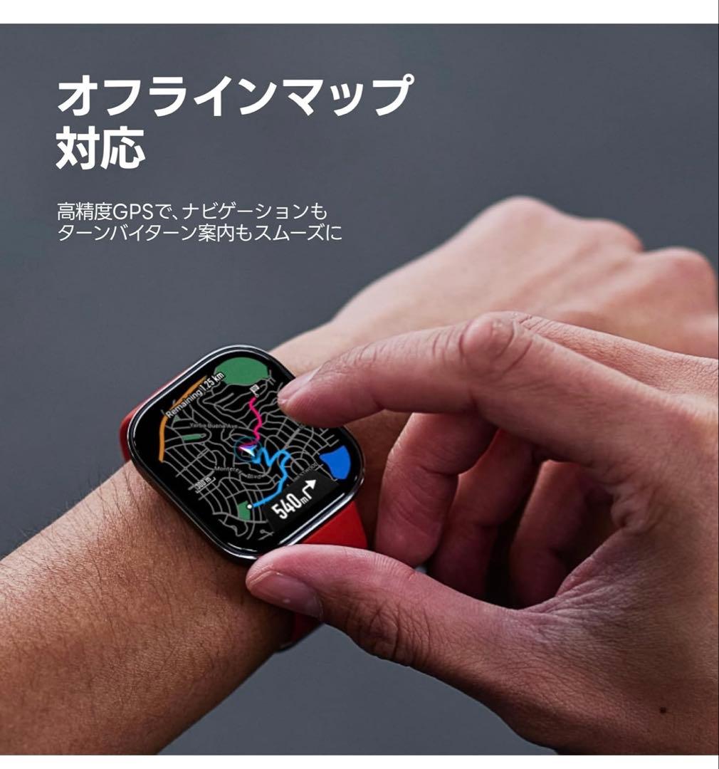 未開封新品 アマブフィットAmazfit Bip6レッド