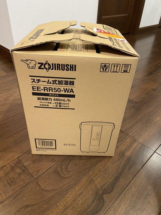 得価大人気 ⭐︎値下げ⭐︎象印 スチーム式加湿器 EE-RR50-WA 2021年製 美品 nhMRN-m33074397174 得価正規品