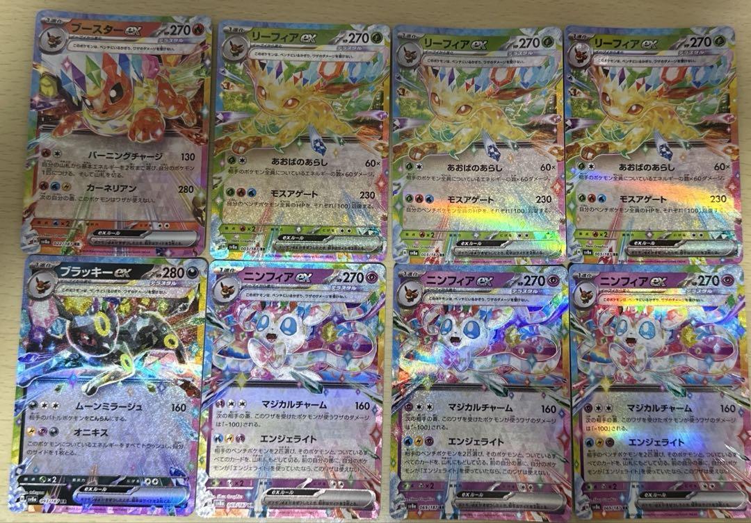 Amazon.co.jp: ポケモンカードゲーム s8a 25th ANNIVERSARY