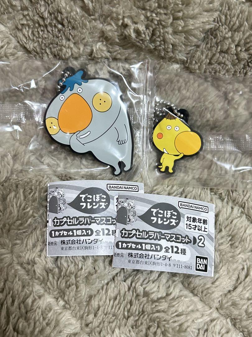 でこぼこフレンズ ラバーマスコット2 はなはなマロン つぼちん
